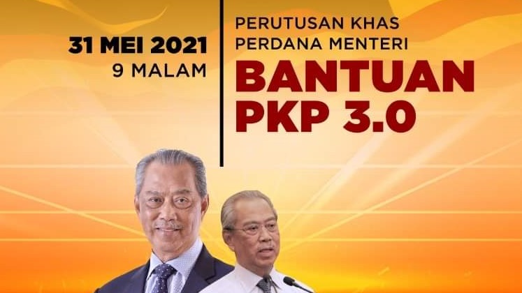 Permohonan Bantuan PKP 3.0 | PEMERKASA+ [Tambahan]