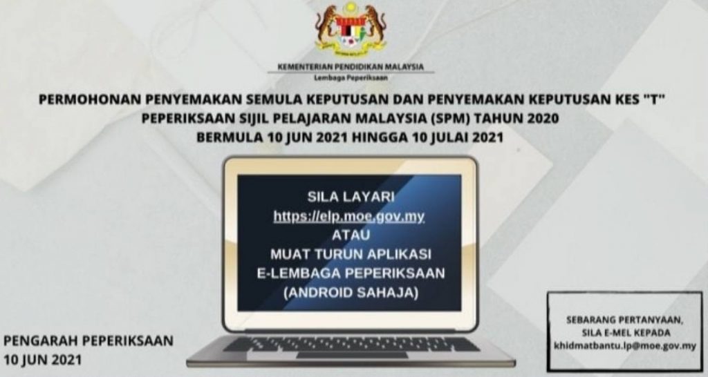 Tarikh keputusan spm 2020