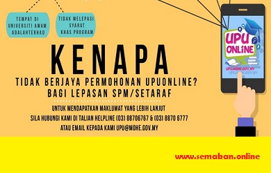 Cara Semakan Antara Punca dan Kenapa Gagal Permohonan UPU Online