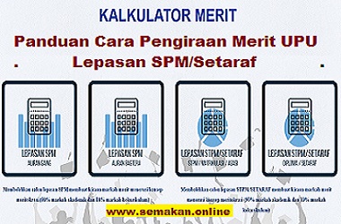 UPU Online 2023/2024 | Pengiraan Markah Merit Lepasan SPM