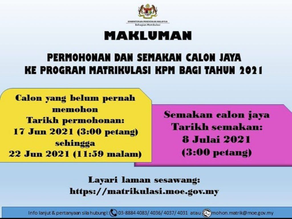 Matrikulasi 2022 permohonan Contoh Surat