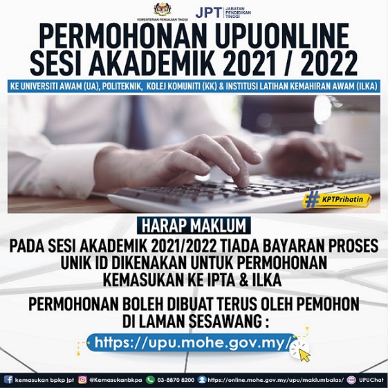 Upu online 2022