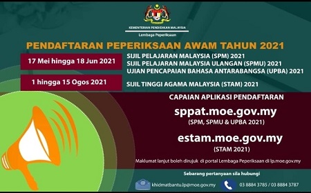 Cara Mohon Pendaftaran Perperiksaan Awam Tahun 2023 | SPM, SPMU,UPBA dan STAM