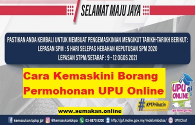 Permohonan dan Kemaskini Borang UPU Online dan Permohonan Baharu UPU Sesi Akademik 2021/2022
