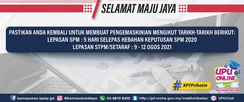 Result 2021 upu UPU Online