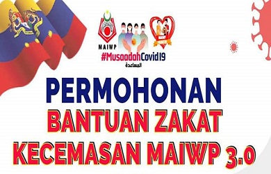 Permohonan Bantuan Zakat Kecemasan MAIWP 3.0 | Musaadah Covid-19