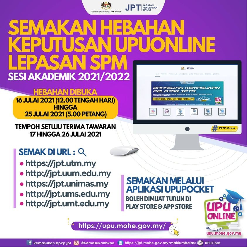 Tarikh semakan keputusan upu 2021