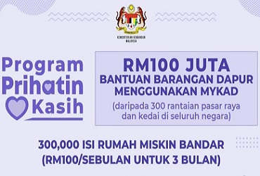 Bantuan Program PRIHATIN Kasih [Cara Mohon Baru dan Semakan Status Kelulusan]