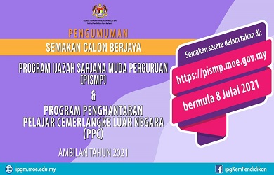 Semakan pidn jpa 2021