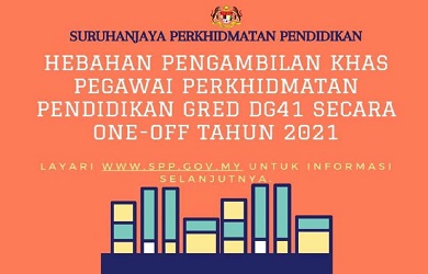 Cara Semak Panggilan Temuduga Pengambilan Khas Guru DG41 – Temuduga Bermula 8 September 2021 Secara BerFasa