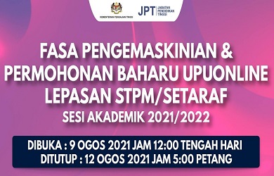 Cara Kemaskini Borang Permohonan UPU Online dan Permohonan Baharu UPU Sesi Akademik 2022/2023