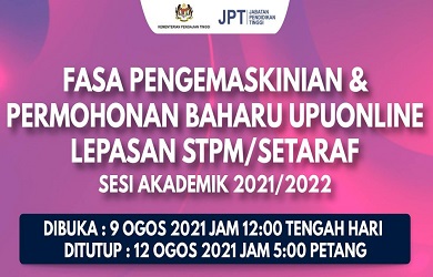 Cara Kemaskini Borang Permohonan UPU Online dan Permohonan Baharu UPU Sesi Akademik 2023/2024