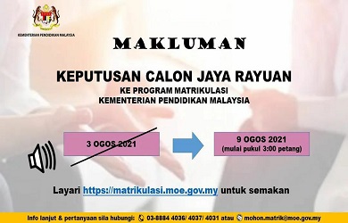 Cara Semakan Keputusan dan Rayuan Matrikulasi KPM bagi Sesi 2023/2024