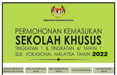 Permohonan Kemasukan SBP | SMKA | SMT | KV | MTD