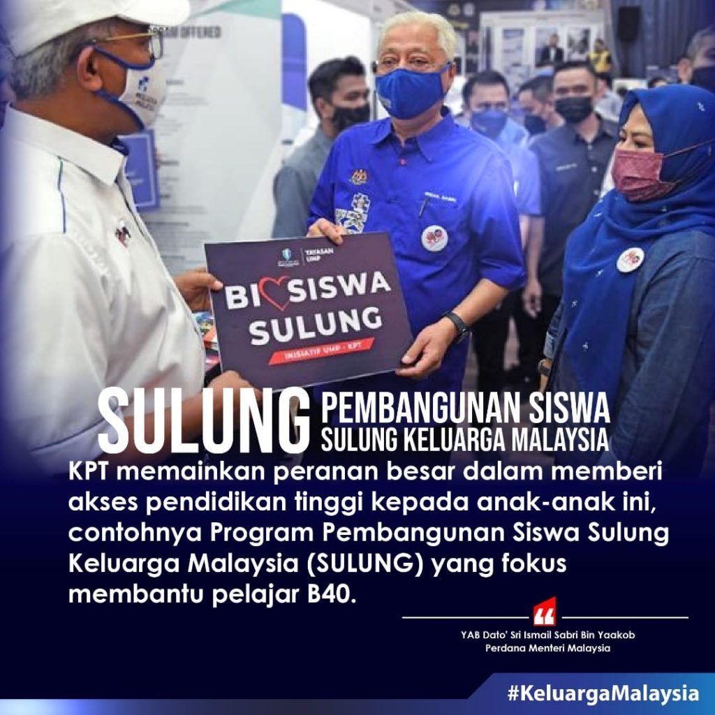 Cara Mohon Program SULUNG | Program Pembangunan Siswa Sulung Keluarga Malaysia