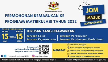 Permohonan Matrikulasi 2022/2023 Di Buka Semula | Cara Mohon dan Video Manual Permohonan Disertakan