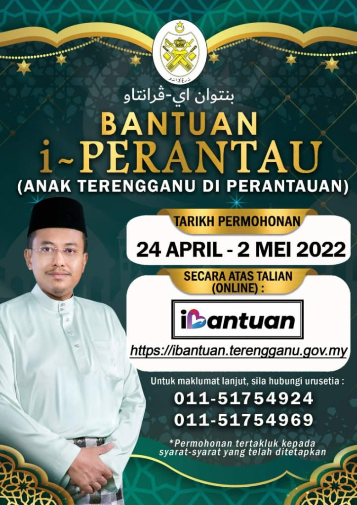 Permohonan Bantuan i-Perantau