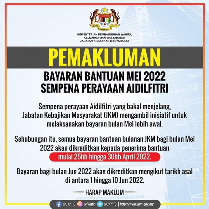 Permohonan bantuan kanak kanak 2021 online