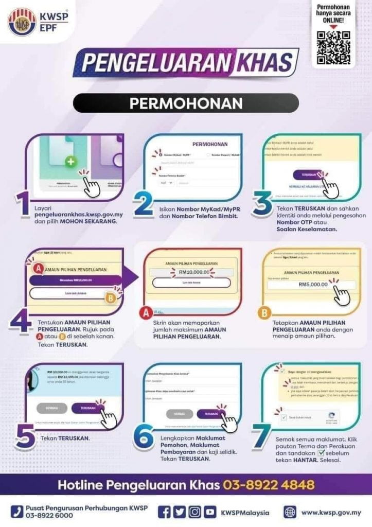 Permohonan dan Semakan Status Kelulusan Pengeluaran Khas KWSP 2022