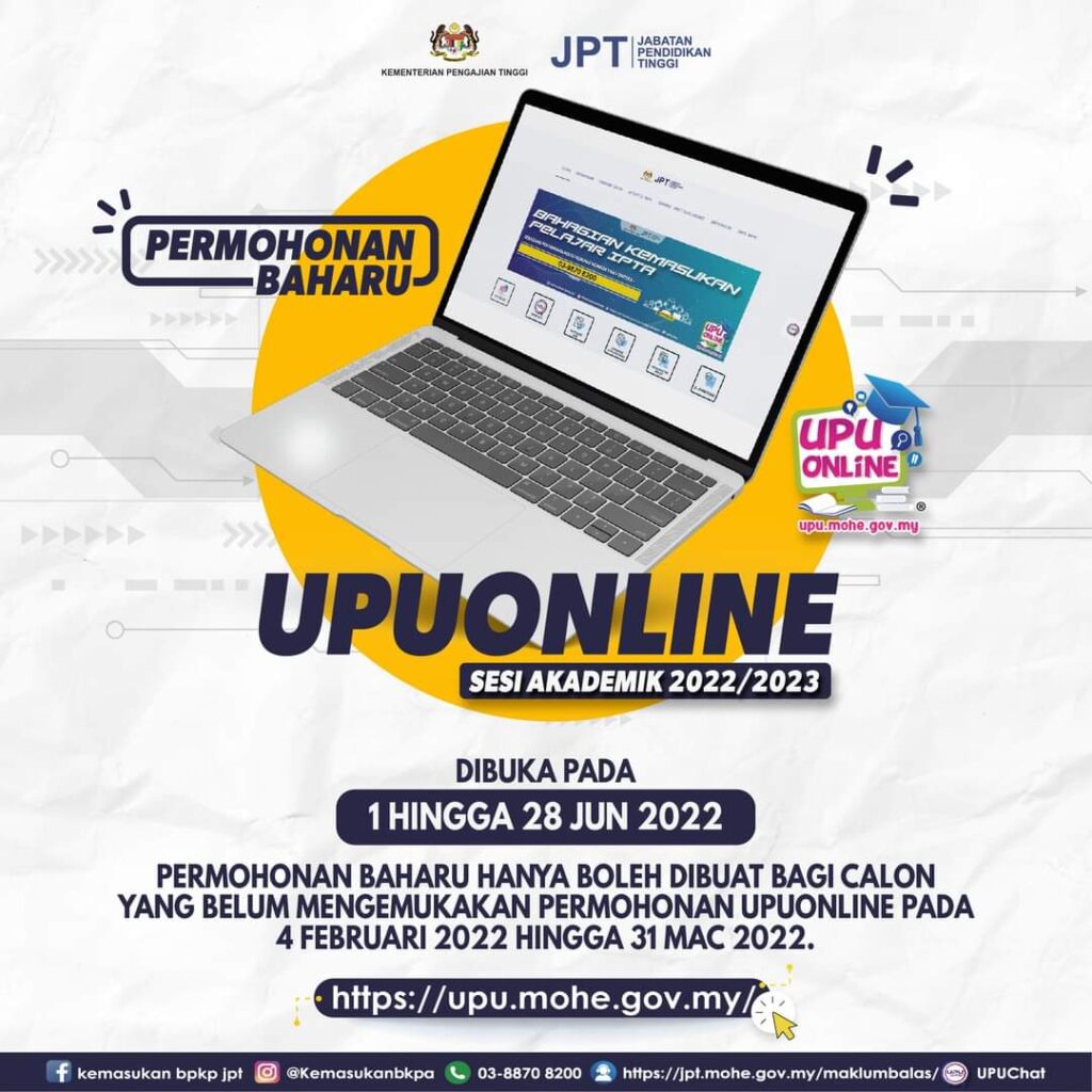 Permohonan UPU Online dan Permohonan Baharu UPU Sesi Akademik 2023/2024