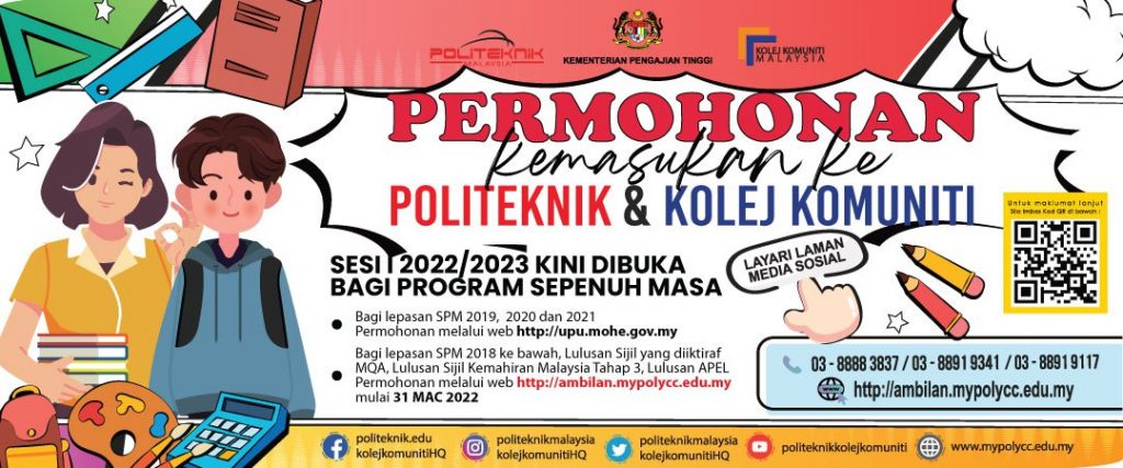 Permohonan Kemasukan Politeknik dan Kolej Komuniti Sesi 2023/2024