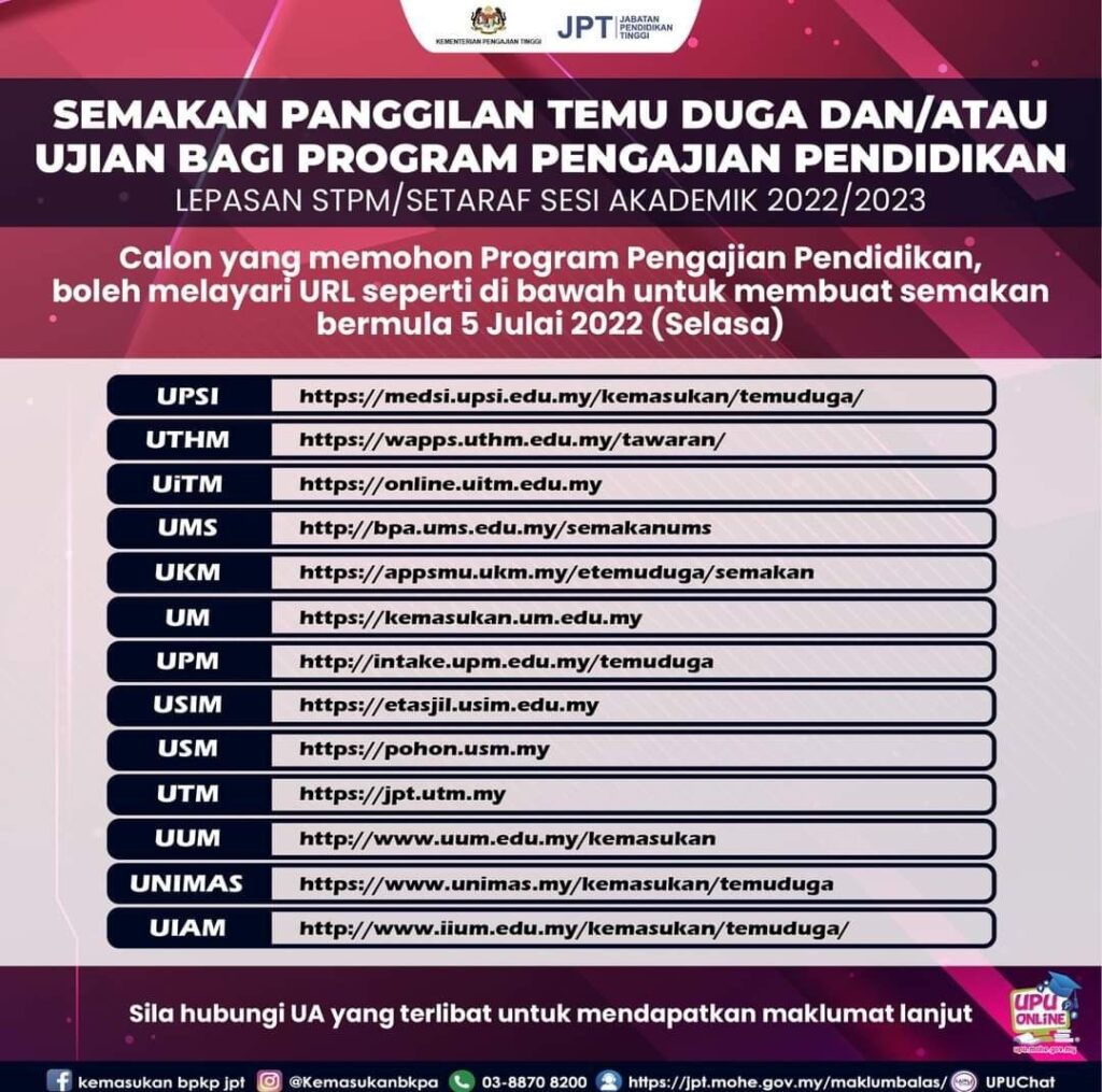 Semakan Panggilan Temuduga/Ujian UPU/IPTA Sesi 2023/2024