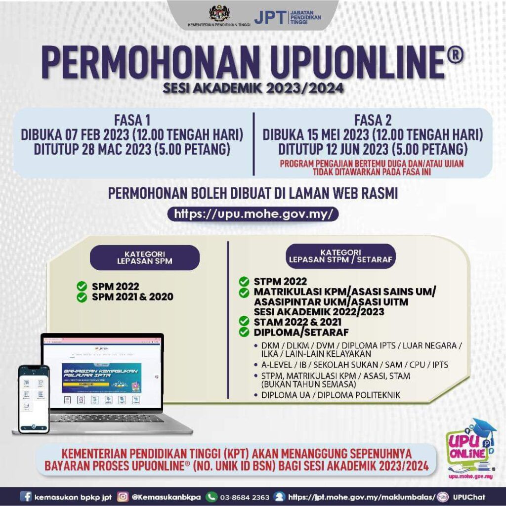 Permohonan dan Kemaskini Borang UPU Online dan Permohonan Baharu UPU Sesi Akademik 2023/2024