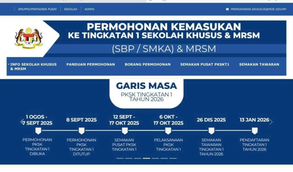 Cara Semakan Tawaran Kemasukan SBP | SMKA | MRSM | SMT & KV Tahun  2026