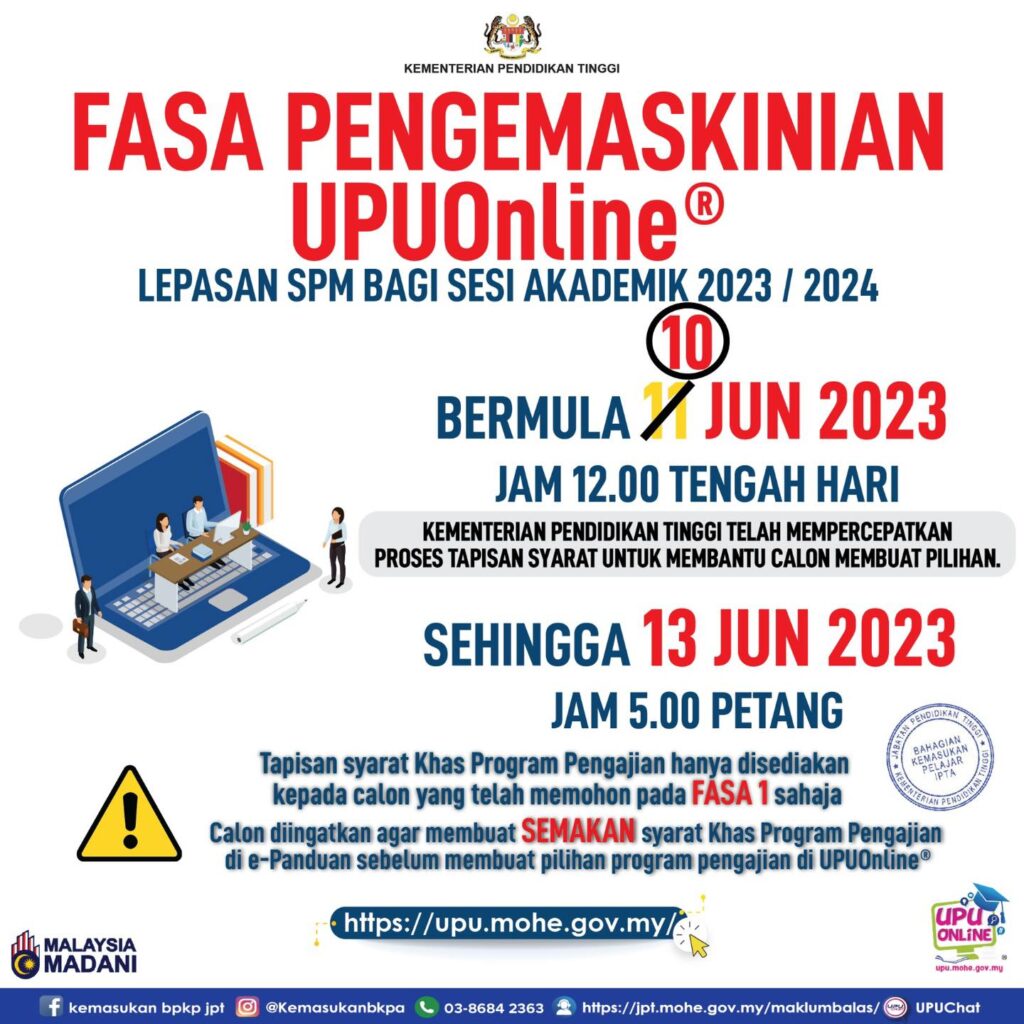 Cara Kemaskini UPU Online dan Permohonan Baharu UPU Sesi Akademik 2023/2024 Fasa 1 dan 2