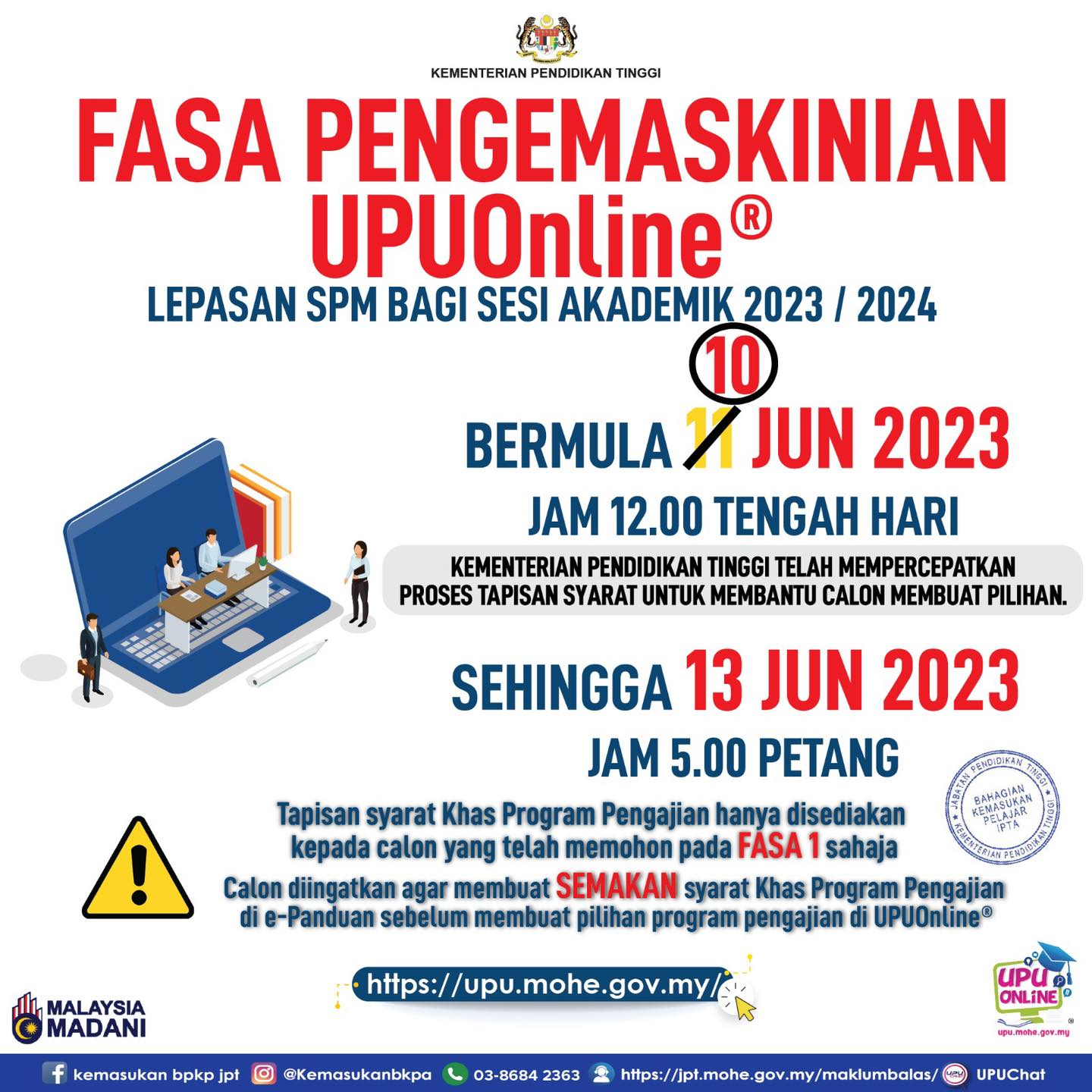 Cara Kemaskini UPU Online dan Permohonan Baharu UPU Sesi Akademik 2023/
