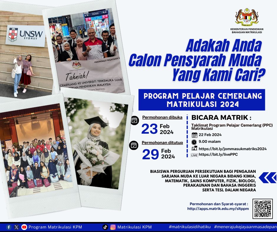 Cara Mohon Program Pelajar Cemerlang Matrikulasi 2024