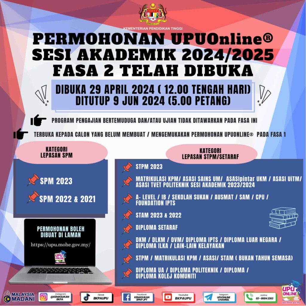 Cara Kemaskini UPU Online dan Permohonan Baharu UPU Sesi Akademik 2024/2025 Fasa 1 dan 2